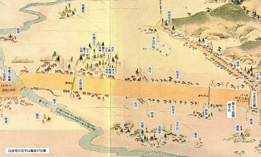 公式ショップ-街道••分間延絵図」のうちの「東海道 - sgehrbachtal.de